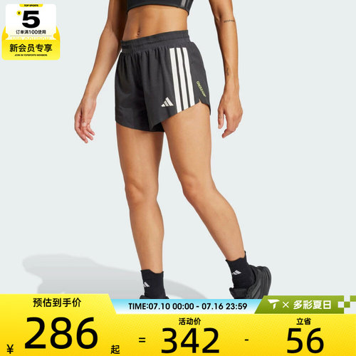 adidas阿迪达斯女子ADIZERO SPLIT W运动休闲短裤JF3470