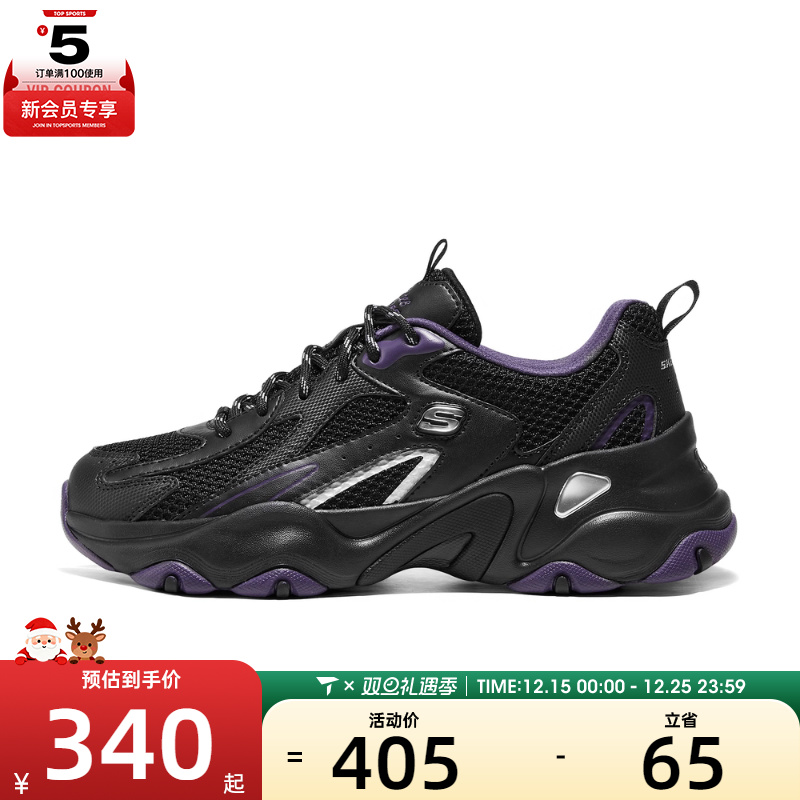 SKECHERS斯凯奇女子DLITES运动休闲鞋150523-BKPR