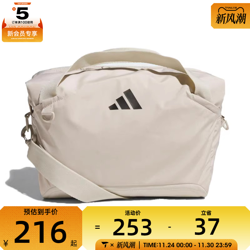 adidas阿迪达斯男女LITE XBODYBAG 1运动休闲拎包挎包KF0137