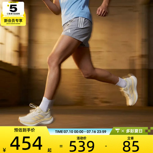 adidas阿迪达斯女子DREAMCUSHIONSPW 缓震运动训练跑步鞋KZ7117