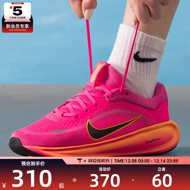 NIKE耐克大童STELLAR RIDE运动训练跑步鞋HQ3266-603