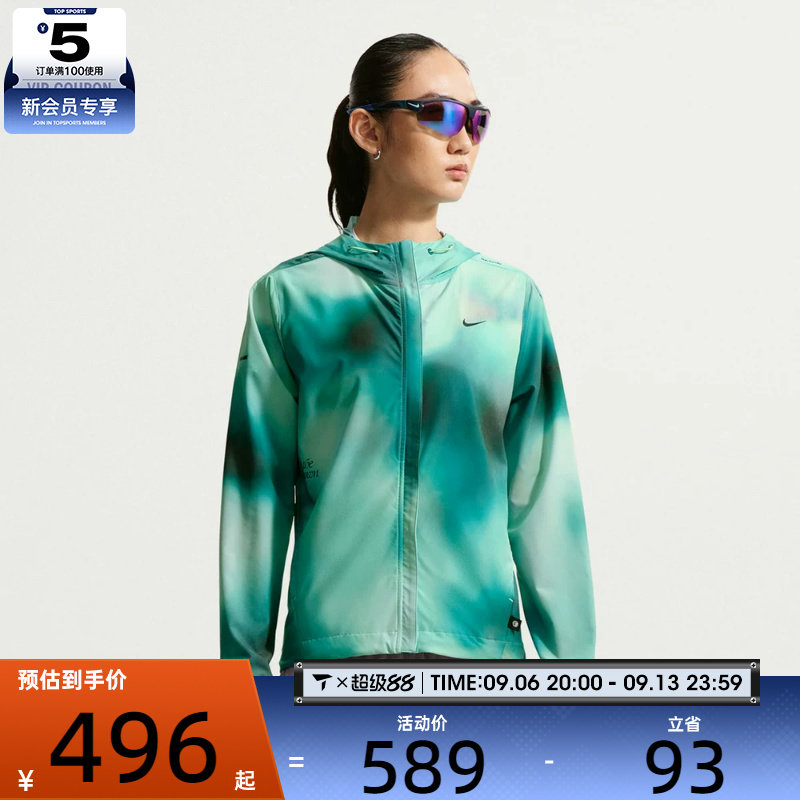 NIKE耐克女子户外健身上衣运动跑步连帽外套IV6614-373