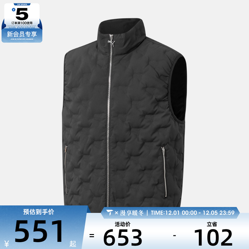 puma彪马男子WINTERIZED Heat Seal运动休闲羽绒马甲63575801