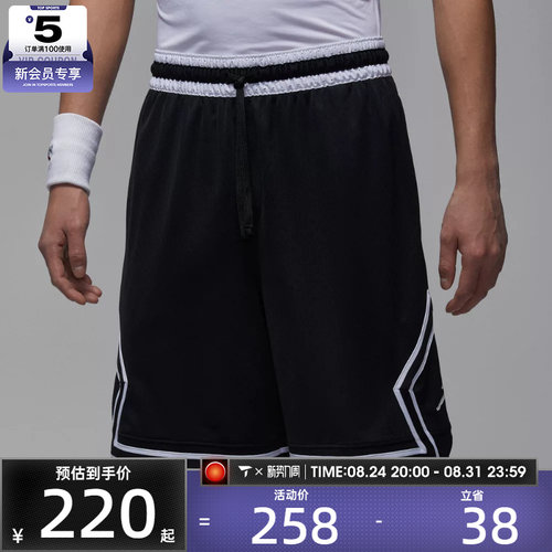 NIKE耐克男子JORDAN网眼宽松篮球运动裤短裤IF5833-011