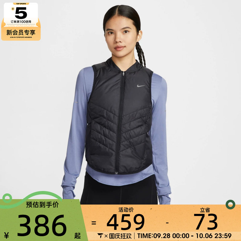 NIKE耐克女子跑步运动训练保暖棉服背心马甲IF1244-010