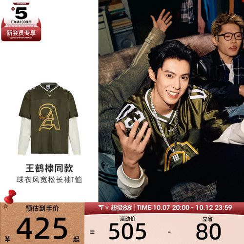 adidas阿迪达斯三叶草男子运动休闲长袖T恤KS5329