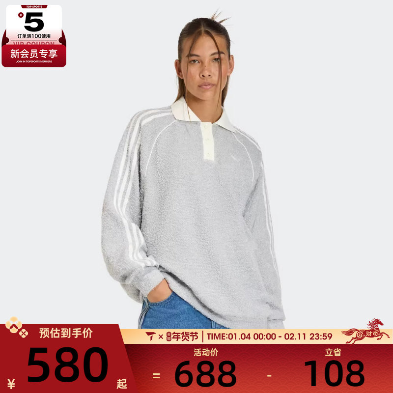 adidas阿迪达斯三叶草女子运动休闲宽松长袖POLO衫KS7791,运动服/休闲服装,运动T恤,淘宝优惠券,粉丝福利购,淘宝优惠卷