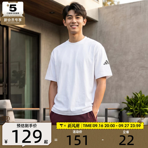 adidas阿迪达斯男子M SJ T运动休闲短袖T恤JC9296