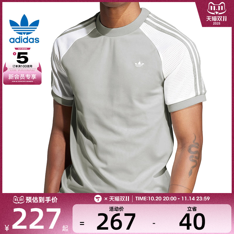adidas阿迪达斯三叶草男子CALI TEE运动休闲短袖T恤KA3865