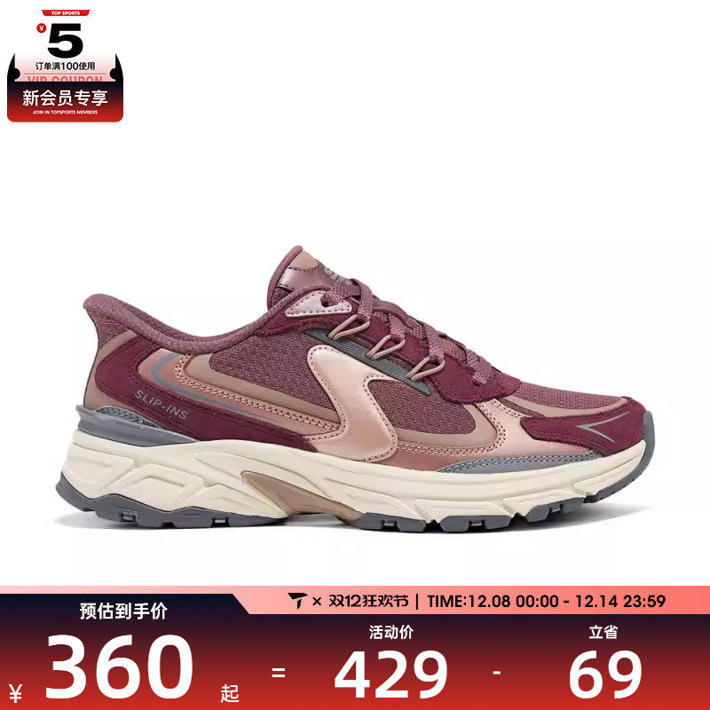 SKECHERS斯凯奇女子ATHLEISURE运动休闲鞋150711-BURG