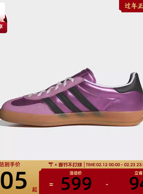 adidas阿迪达斯三叶草男女GAZELLE INDOOR运动休闲鞋JS1406