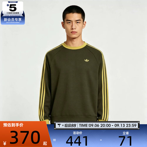 滔搏丨adidas阿迪达斯三叶草男子宽松复古运动休闲长袖T恤LD6432