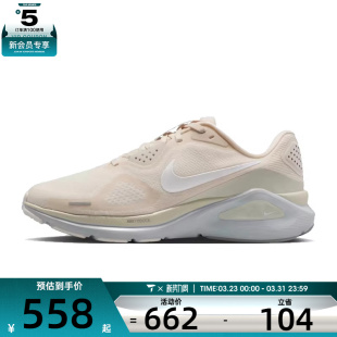 100 IO9917 NIKE耐克女子STRUCTURE 26运动训练缓震跑步鞋