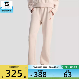 KH2689 adidas阿迪达斯女子运动休闲长裤
