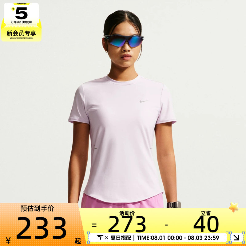 NIKE耐克女子AS SWIFT DF SS TOP运动休闲短袖T恤HM9699-583 - 实物图