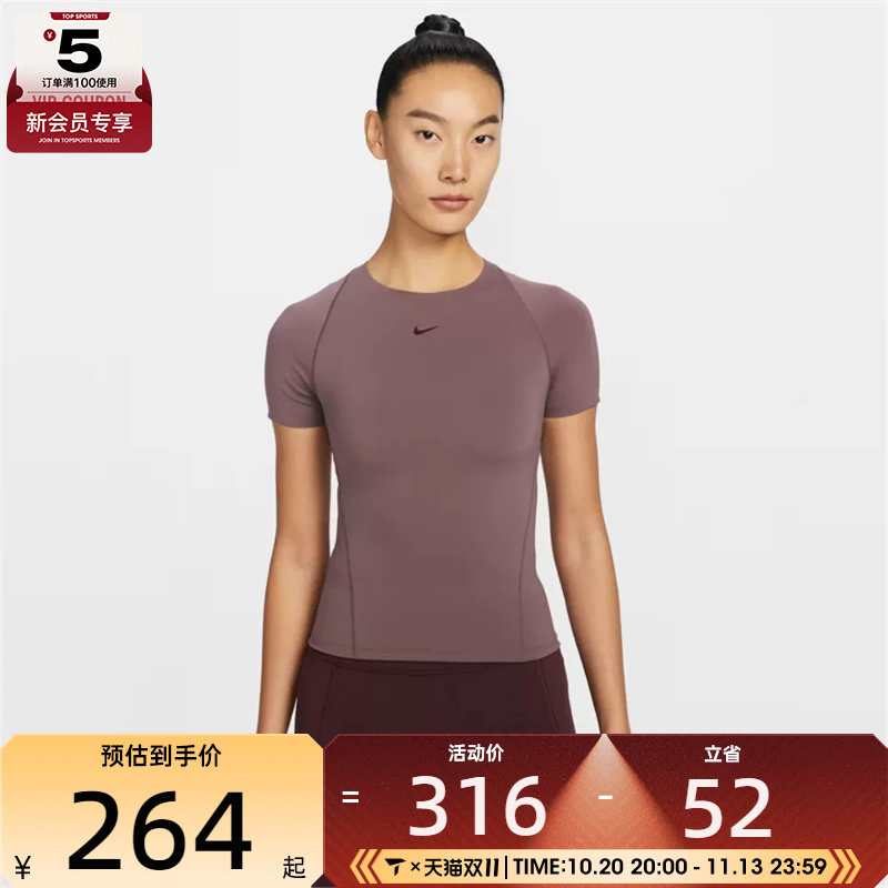 NIKE耐克女子运动休闲短袖T恤IO1272-502