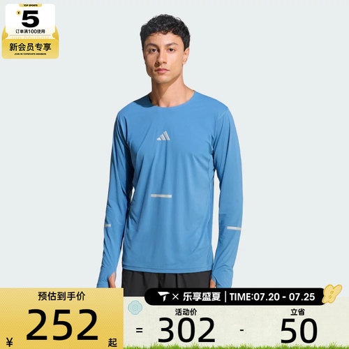 adidas阿迪达斯男子adi365 LS M运动休闲长袖T恤JY9748