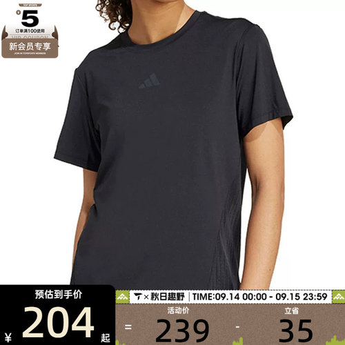 adidas阿迪达斯女子运动休闲短袖T恤JZ6281
