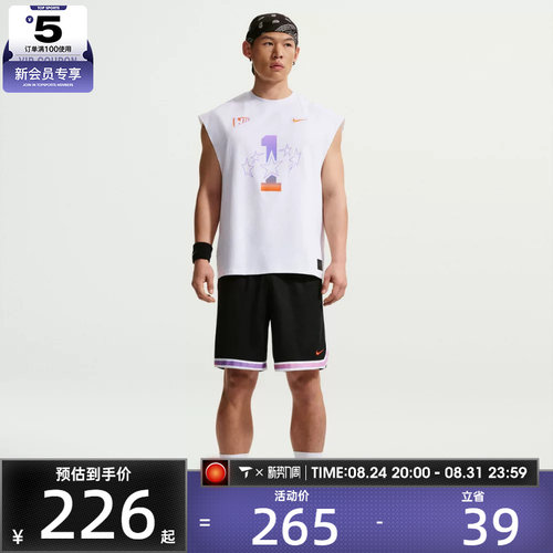 NIKE耐克男子运动休闲短裤IR6281-010
