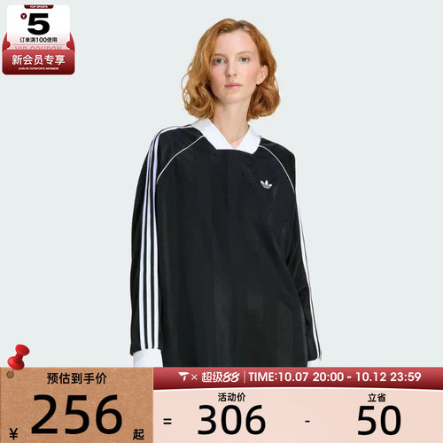 adidas阿迪达斯三叶草女子3S JAQUA运动休闲长袖T恤KD2897