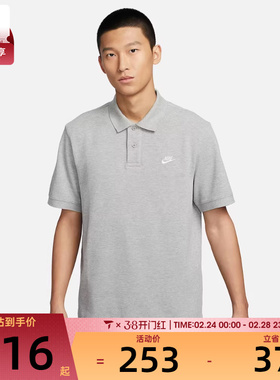 NIKE耐克男子AS M NK CLUB SS POLO PIQUE运动POLO衫FN3895-063