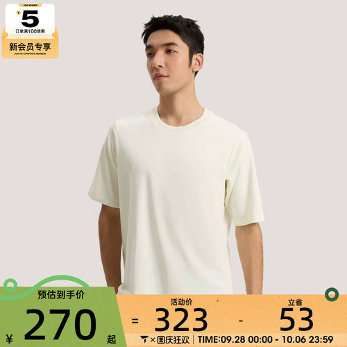 adidas阿迪达斯男子WUZONG LIANG T运动休闲短袖T恤KG0825