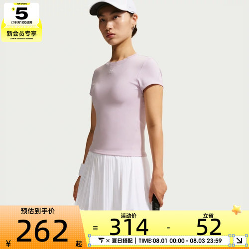 NIKE耐克女子AS NKCT DF ADVTG SS TOP运动休闲短袖T恤HQ2995-583
