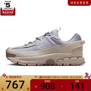 NIKE耐克男鞋NIKE ZOOM VOMERO ROAM运动休闲鞋HJ4646-001