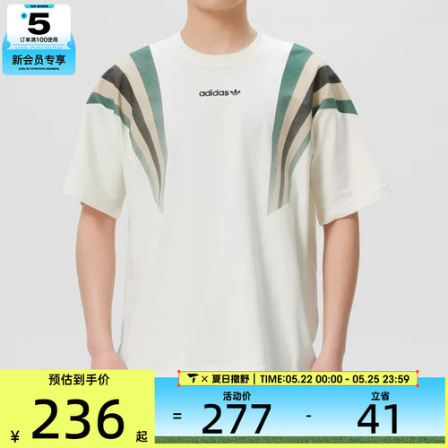 adidas阿迪达斯三叶草男子运动休闲短袖T恤KW2016