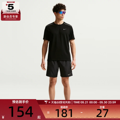 NIKE耐克男子健身跑步上衣运动休闲圆领短袖T恤IF2083-010