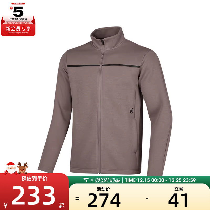 SKECHERS斯凯奇男子运动健身夹克外套P324M008-047V