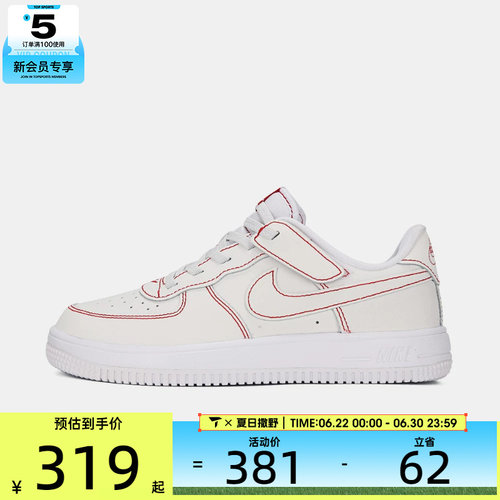 NIKE耐克小童FORCE 1 EASYON魔术贴小白鞋运动休闲鞋II7095-100