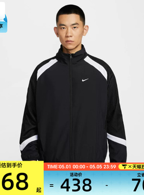 NIKE耐克男子篮球运动训练休闲立领夹克外套HV3364-010