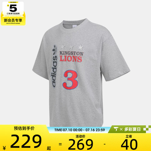 adidas阿迪达斯三叶草男子运动休闲印花字母短袖T恤KF9607