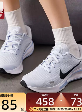 滔搏丨NIKE耐克女子JOURNEY RUN潮流运动健身跑步鞋FJ7765-009