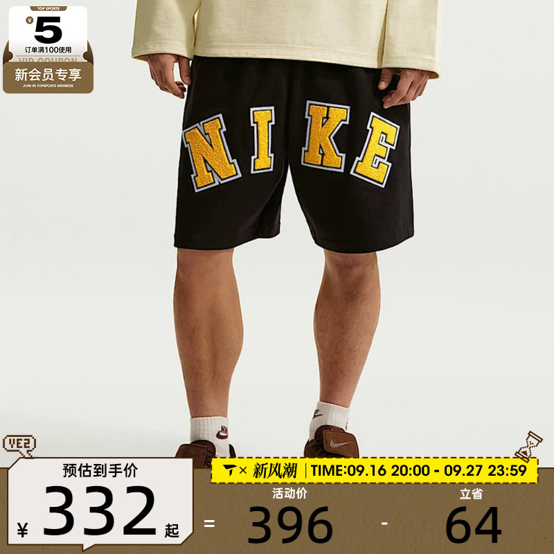NIKE耐克男子大LOGO宽松休闲五分裤篮球训练短裤IF2236-010