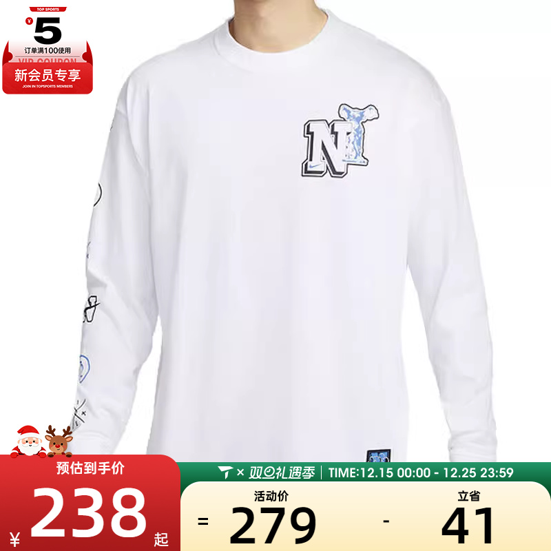 NIKE耐克男子AS M NK TEE LS M90 NAOS运动长T恤HJ3306-100