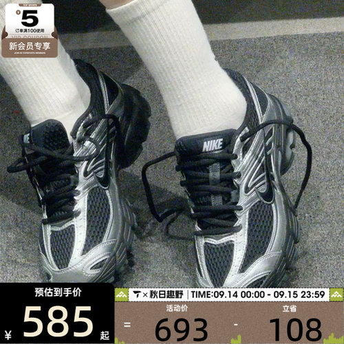 NIKE耐克女子AIR MAX MOTO 2K运动健身训练公路跑步鞋HQ2056-007