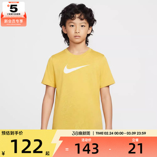 NIKE耐克大童运动休闲短袖T恤FZ5199-726