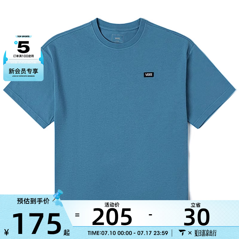 VANS范斯男子SMALL VANS LOGO运动休闲短袖T恤VN000NW0ZY3