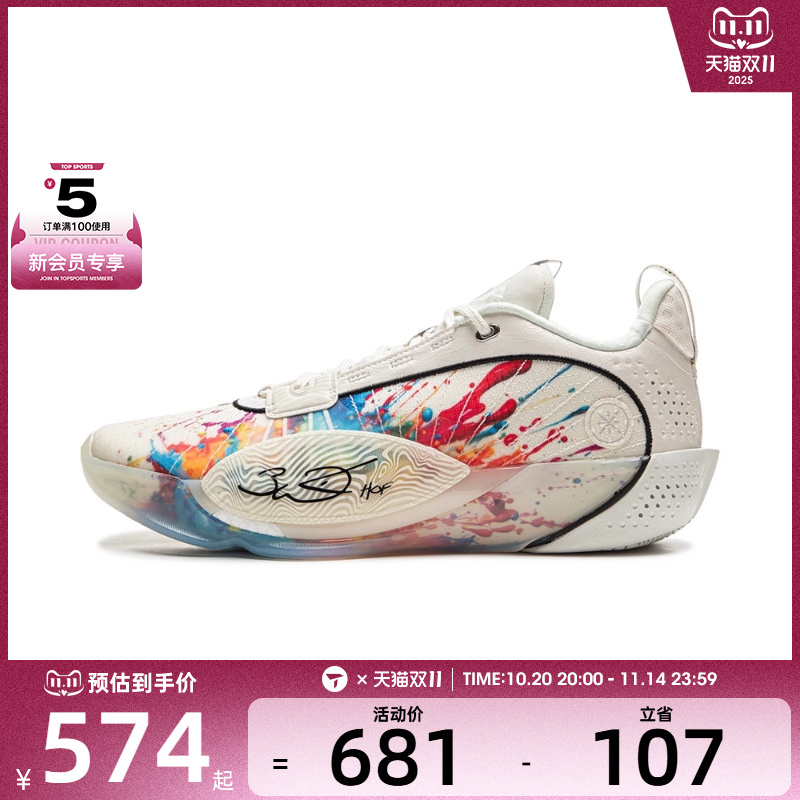 LI-NING李宁男子韦德全城13 ENCORE运动休闲鞋ABAV047-4