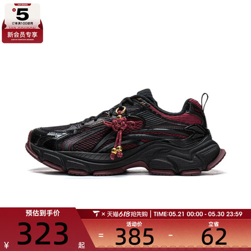LI-NING李宁男子羿星 L2K运动休闲鞋AGLW005-4