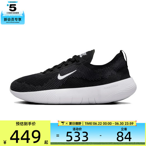 NIKE耐克女子W NIKE FREE 运动训练跑步鞋HF2720-002