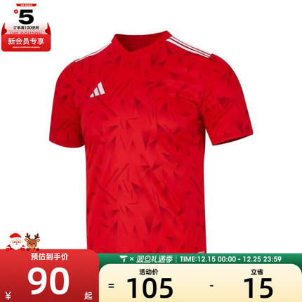 adidas阿迪达斯大童T ICON25 JSY Y运动休闲短袖T恤JJ1957