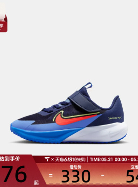 NIKE耐克小童SONIC FLY (PS)运动休闲鞋FZ0016-403