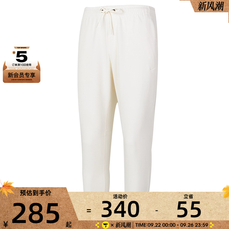 耐克男子AS M NK DF UV PRIMARY JOGGER P运动长裤FZ0976-110