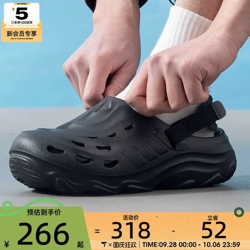 adidas阿迪达斯男女MAXXCLOG日常户外百搭休闲时尚凉鞋JH9847