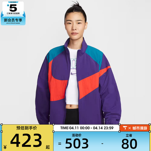 NIKE耐克女子AS NSW LOGO TRACK运动健身夹克外套HV4108-547