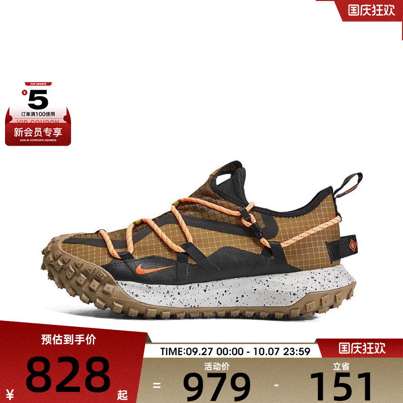 NIKE耐克男子ACG Mountain Fly运动训练户外跑步鞋DD2861-200