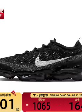 NIKE耐克男子AIR VAPORMAX 2023 FK运动休闲鞋DV1678-001
